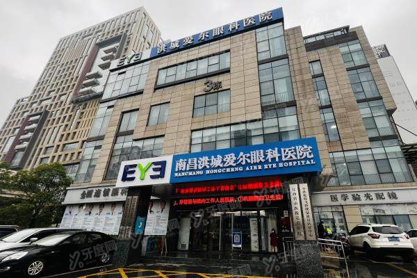 南昌洪城爱尔眼科医院乔丽萍医生怎么样?医术高超/口碑良好获患者广泛好评