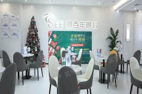 广州视百年眼科医院地址 广州视百年眼科医院地址