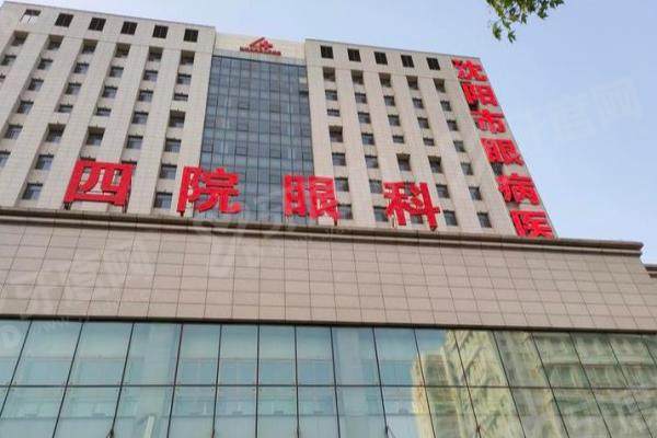 沈阳四院白内障价目表全解析！2025年最新收费明细+专家推荐+技术优势一览