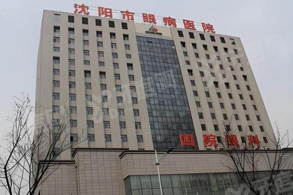 沈阳四院白内障价目表全解析！2025年新收费明细+专 家推荐+技术优势一览2