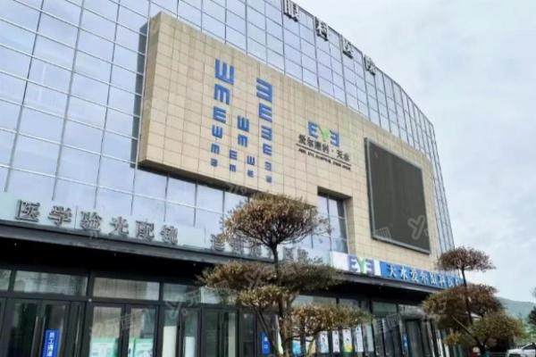 天水爱尔眼科医院做白内障怎么样啊?白内障技术靠谱/口碑好值得信赖