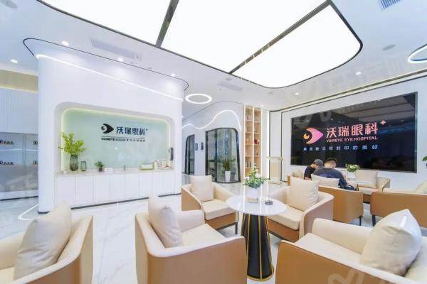 合肥沃瑞眼科医院是正规吗？深扒资质、价格与地址，看完再决定！