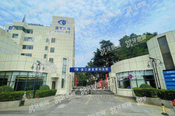 镇江华厦眼科医院近视手术怎么样?口碑评价高/价格合理,附医院简介!