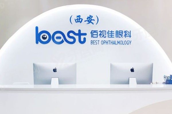 西安佰视佳眼科医院院长是谁？是陶辉/吴琼/赵小虎，三位院长简介+出诊时间公布