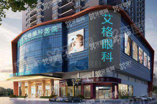 武昌艾格眼科医院上班时间:周一至周日8:30-17:30,来看地址路线!