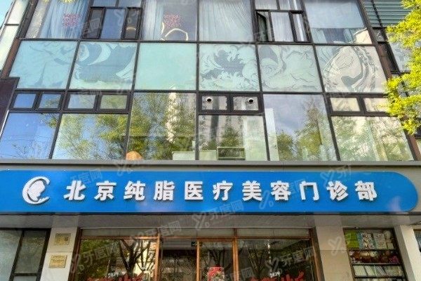 北京冯斌脂肪填充案例效果惊艳!冯斌自体脂肪填充技术成熟/术后形态自然