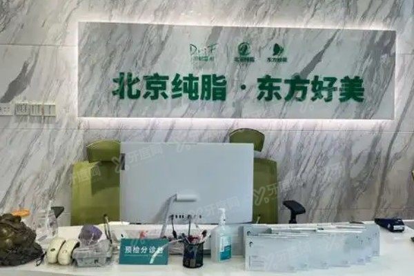 北京冯斌脂肪填充<span style= 北京冯斌脂肪填充<span style=