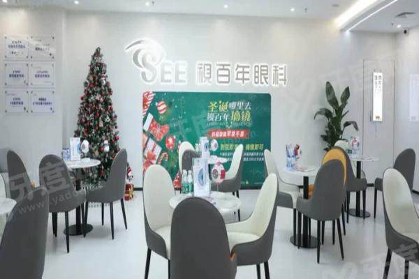 广州视百年眼科医院地址