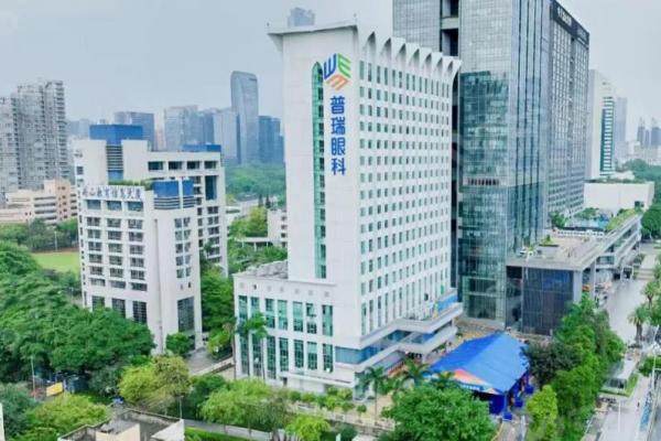 深圳普瑞眼科医院靠谱吗?连锁靠谱医院,做近视手术很出名!2 深圳普瑞眼科医院靠谱吗?连锁靠谱医院,做近视手术很出名!2