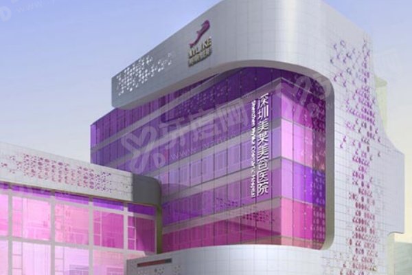 深圳陈芝在哪家医院?在深圳美莱坐诊,修复双眼皮超赞|速学预约攻略