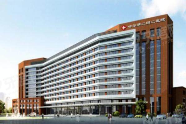 哈尔滨.jpg 哈尔滨.jpg