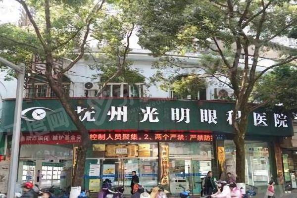 抚州光明眼科医院靠谱吗?医院正规靠谱且医疗团队强/患者评价超满意!