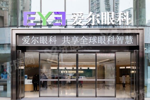 大连儿童眼科医院哪家好?推荐大连何氏/爱尔/华正/普瑞等排名前十医院