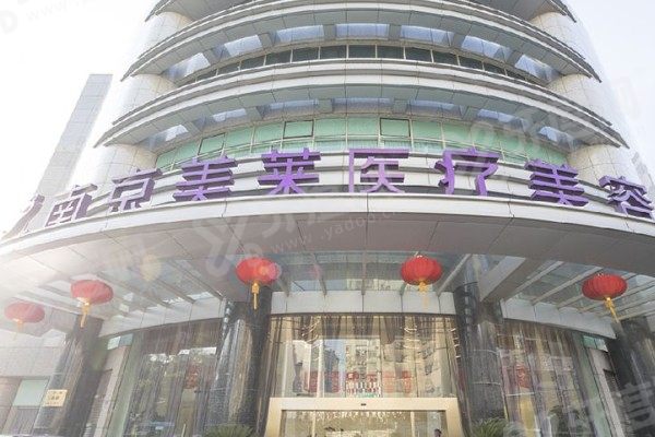 南京美莱做眼睛好看的医生有哪些