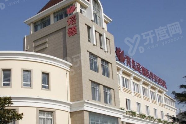 青岛诺德医学美容医院双眼皮价格表一览！埋线880+三点1680+全切2880