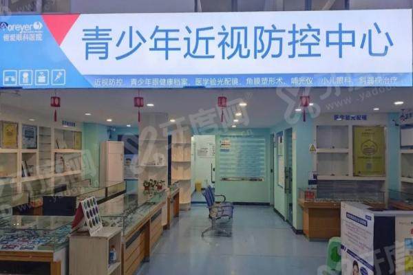 遵义恒爱眼科医院地址在哪里?附预约电话、专家介绍与价格一览