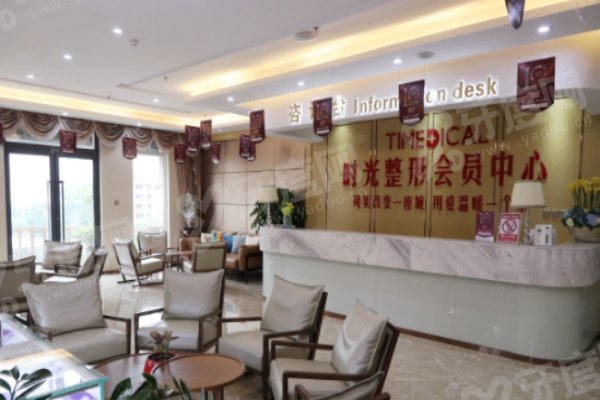 西宁时光整形医院是正规医院吗?正规整形医院医生实力强+东西院位置实测!