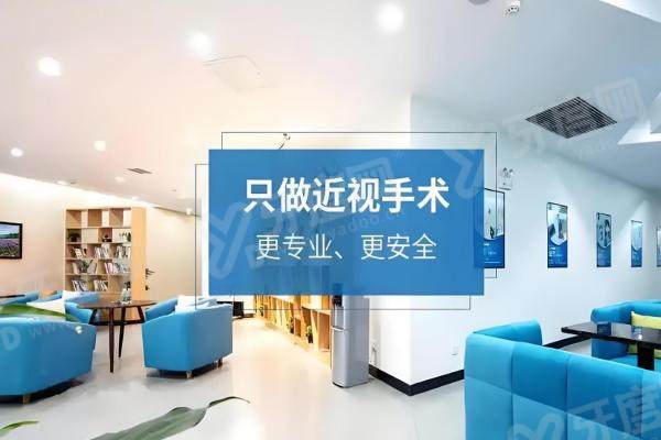 武汉佰视佳眼科周跃明怎么样?近视手术口碑超棒!附手术价格及怎么预约! 3 武汉佰视佳眼科周跃明怎么样?近视手术口碑超棒!附手术价格及怎么预约! 3