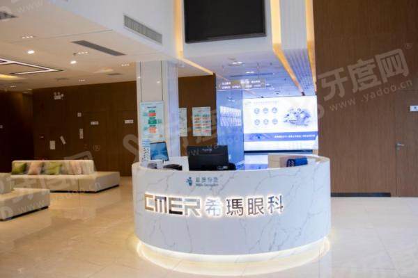 珠海希玛林顺潮眼科医院在哪？地址在香洲区景园路15号，挂号预约不发愁！3