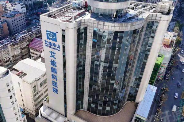 昆明艾维眼科治疗白内障怎么样 昆明艾维眼科治疗白内障怎么样