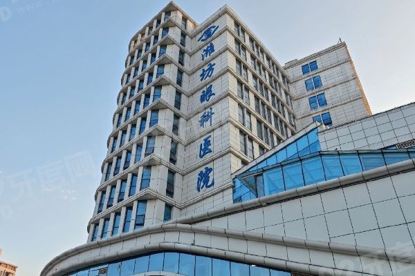 潍坊视康眼科医院是正规医院吗?正规二级眼科医院+具体地址详解