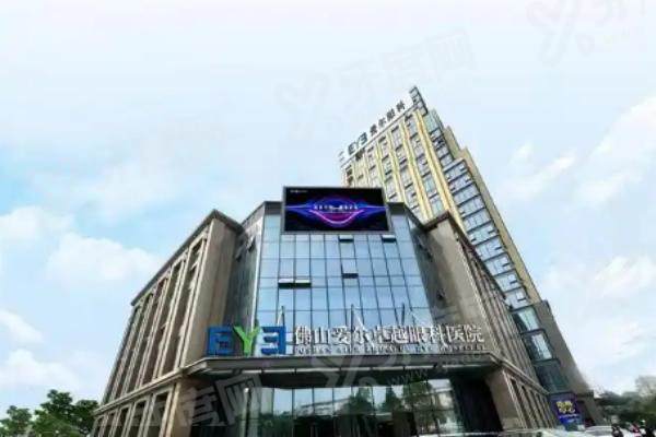 佛山爱尔眼科做飞秒咋样?医生团队做飞秒经验超丰富/患者口碑靠谱