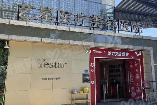 广州艺星曾繁茂做双眼皮怎么样?从<span style= 广州艺星曾繁茂做双眼皮怎么样?从<span style=