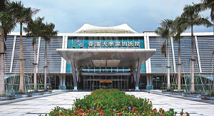 香港大学深圳医院眼科收费价格表：近视激光术1W +ICL晶体植入手术3W + ，附地址路线