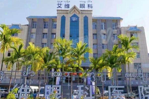 昆明眼科医院近视手术哪家好