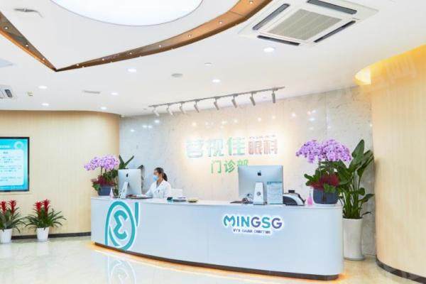 杭州茗视佳眼科杨亚波医生怎么样？资 深专 家精 研近视手术，价格透明，一键预约！3