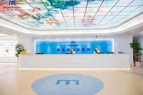 石家庄麦迪格眼科医院预约挂号：在线/电话等预约方式+地址电话+医院怎么样