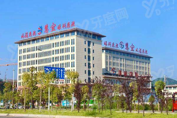 恩施慧宜眼科医院医生名单：有杨方列/包煜芝等正规靠谱口碑良好近视白内障医生简介