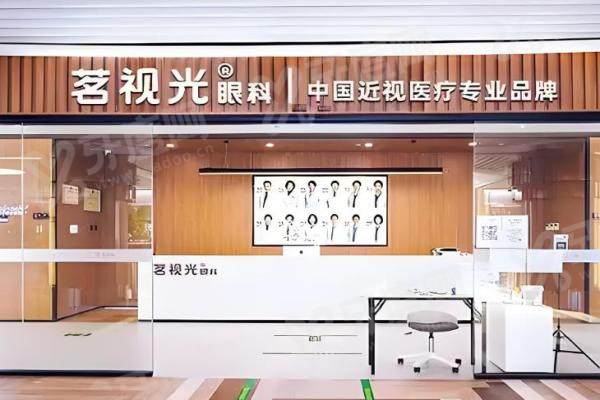 北京茗视光眼科周跃华靠谱吗？亲自手术+万例经验，患者真实口碑揭秘！