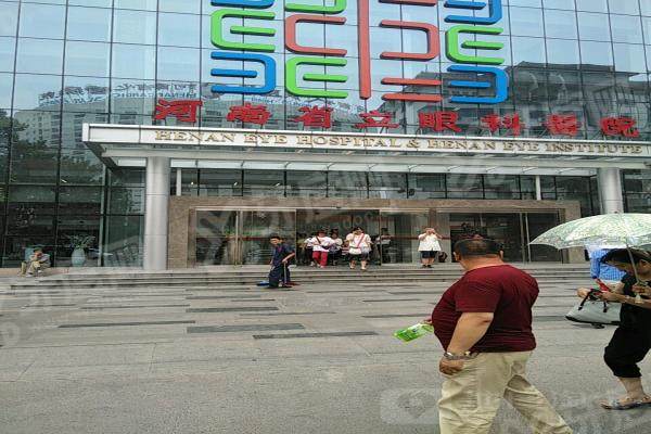 河南省立眼科医院戴淑真预约挂号：四种方式，周五全天坐诊！附患者真实评价