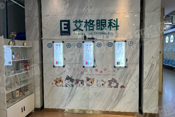 武汉艾格刘艳春医生怎么样？专注眼科诊疗|附医生简介+挂号实用指南