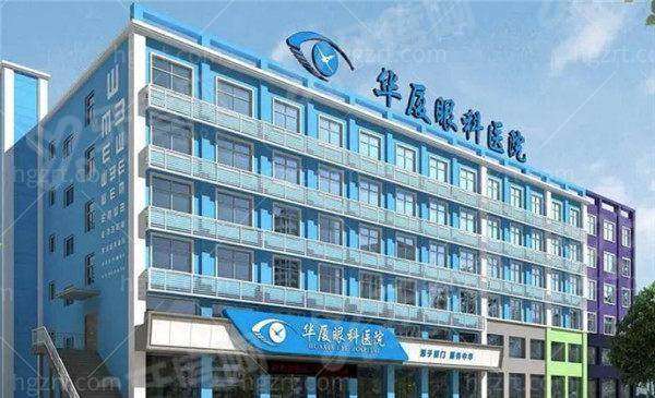 徐州华厦眼科医院杨建华怎么样？杨建华医生简介+擅长项目+预约挂号一览！