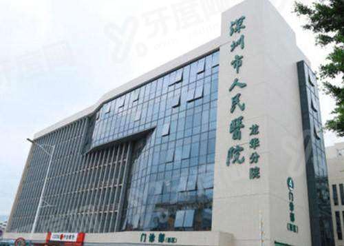 深圳市人民医院眼科电话号码：一文揭秘电话号码/预约挂号及医院怎么样！