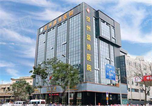 徐州瑞博医院眼科近视手术价格表：半飞秒1.38w+/全飞秒1.88w+