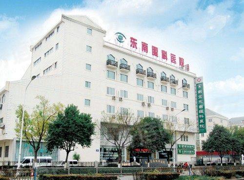 南京东南眼科医院地铁几号线？乘地铁2号线到下马坊站，地址在秦淮区|可预约挂号