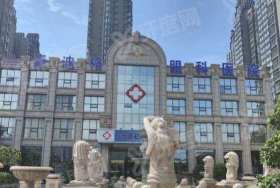 太原麦迪格眼科靠不靠谱？正规靠谱！来了解太原麦迪格眼科医院价格表及地址电话！