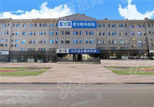 大庆爱尔眼科医院医生简介：含方军/陈晓雪/张焱医生技术介绍+地址电话！