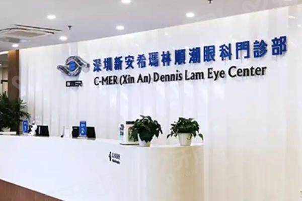 揭阳希玛林顺潮眼科医院是公立的吗?不是哦!隶属于香港希玛集团,价格透明
