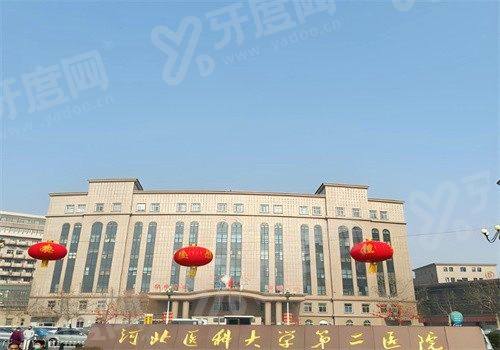 河北二院眼科电话24小时人工服务-可电话/在线预约医生面诊！