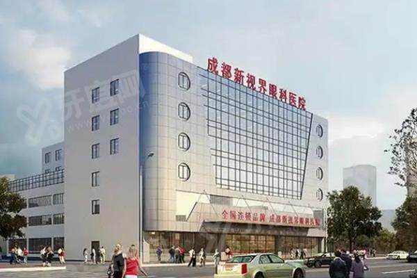 成都新视界眼科医院全飞秒价格：全飞秒激光近视矫正12.8k+/全飞秒个性化16.8k+
