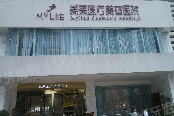 长沙美莱整形医院怎么样？五A认证,胡乔隆胸零下垂/邹俊峰鼻修复1.7w+