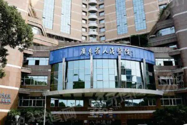 广东省人民医院眼科医生介绍:近视找胡隆基/白内障认准崔颖/儿眼找杨诚