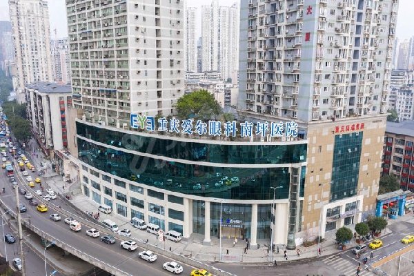 重庆南坪爱尔眼科医院屈光技术怎么样？可靠！李莉院长操刀全飞秒,精雕绿飞秒15800元起