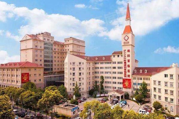 绵阳富临医院眼科向超医生怎么样？揭秘其手术收费与口碑，附上绵阳富临医院挂号预约攻略！