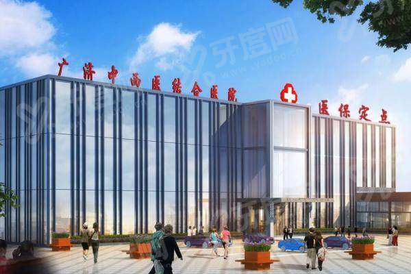 北京广济医院疤痕科