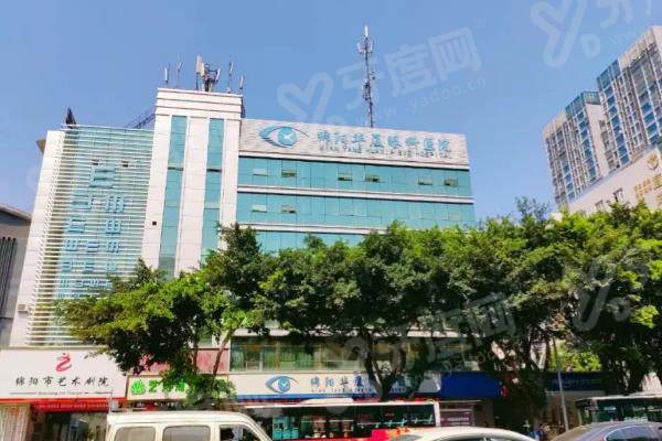 绵阳华厦眼科医院全飞秒价格：1.28W+/1.5W+/1.78W+，技术+服务双保障